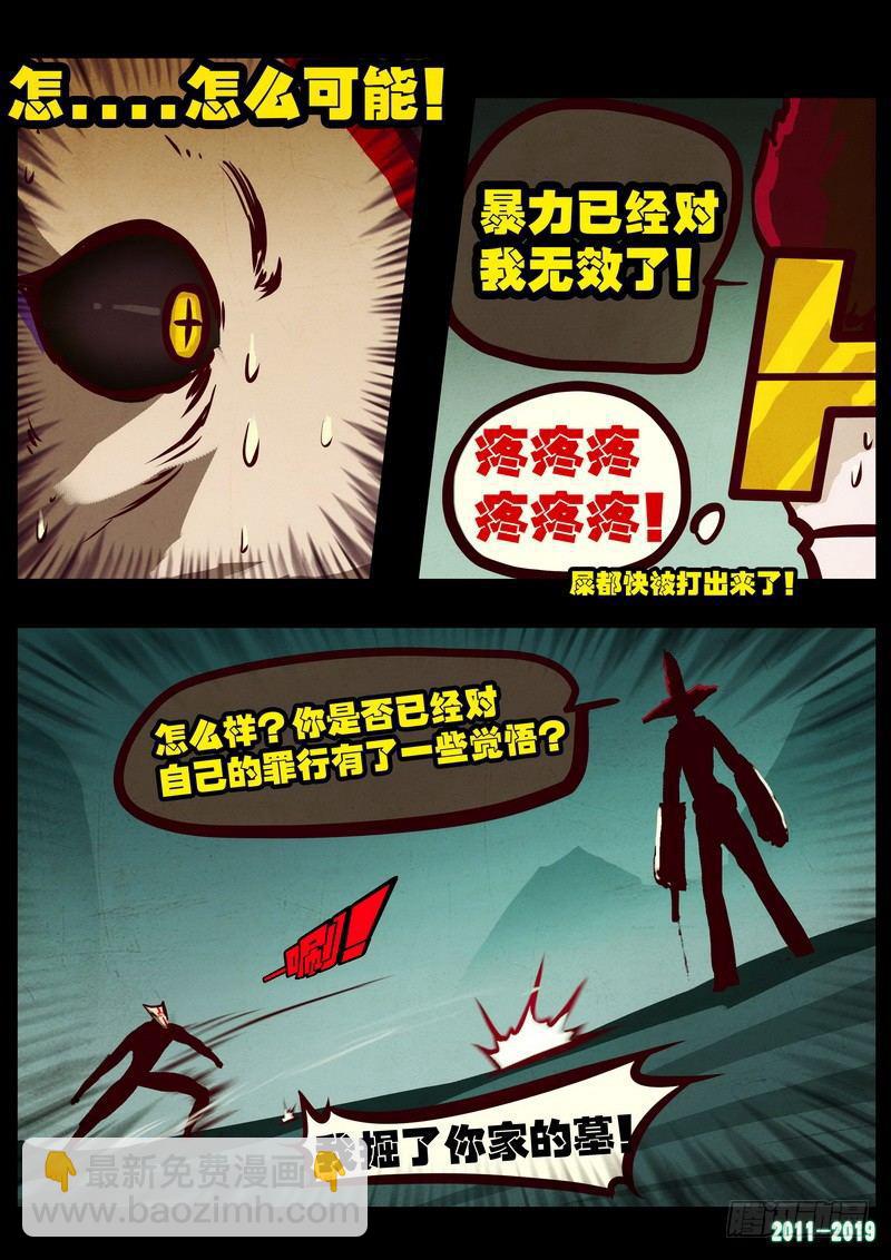 第0212集10