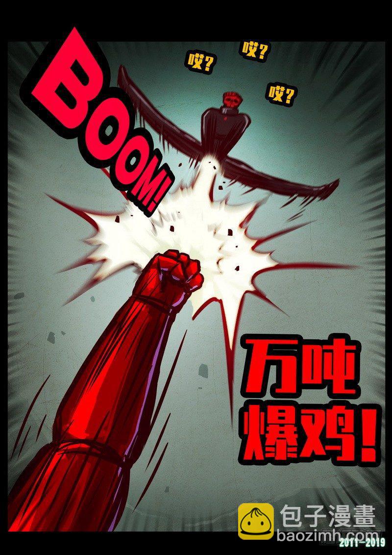 第0213集9