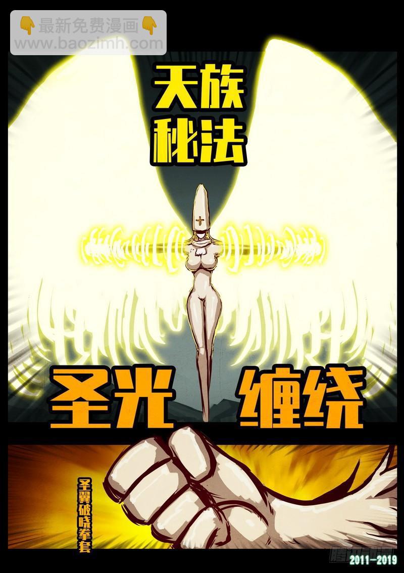第0214集5