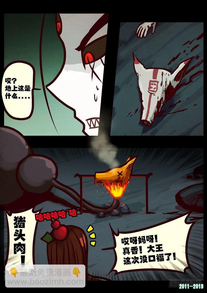 第0216集6