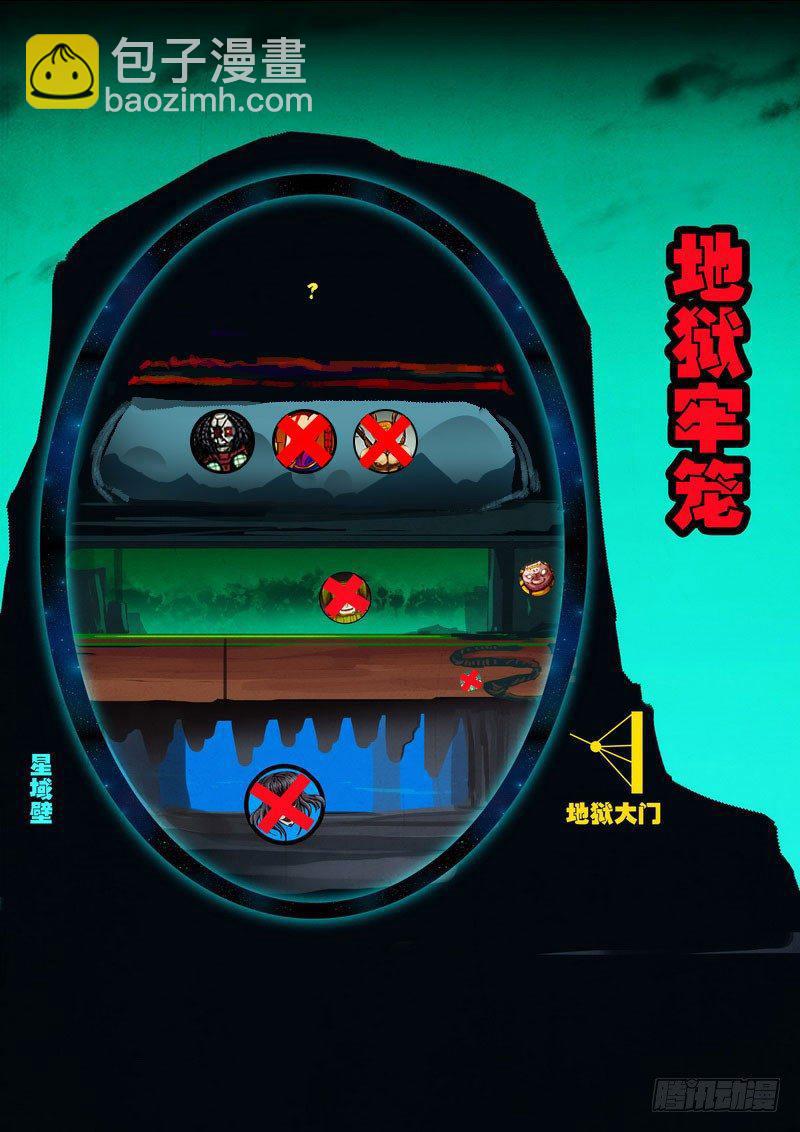 第0217集1
