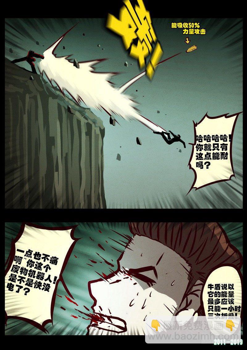 第0217集10