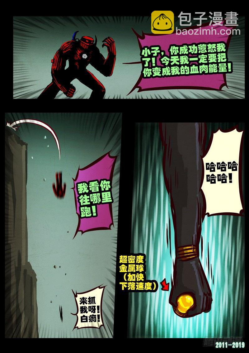 第0217集11