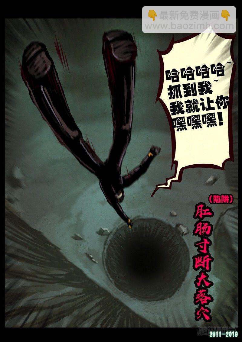 第0217集12