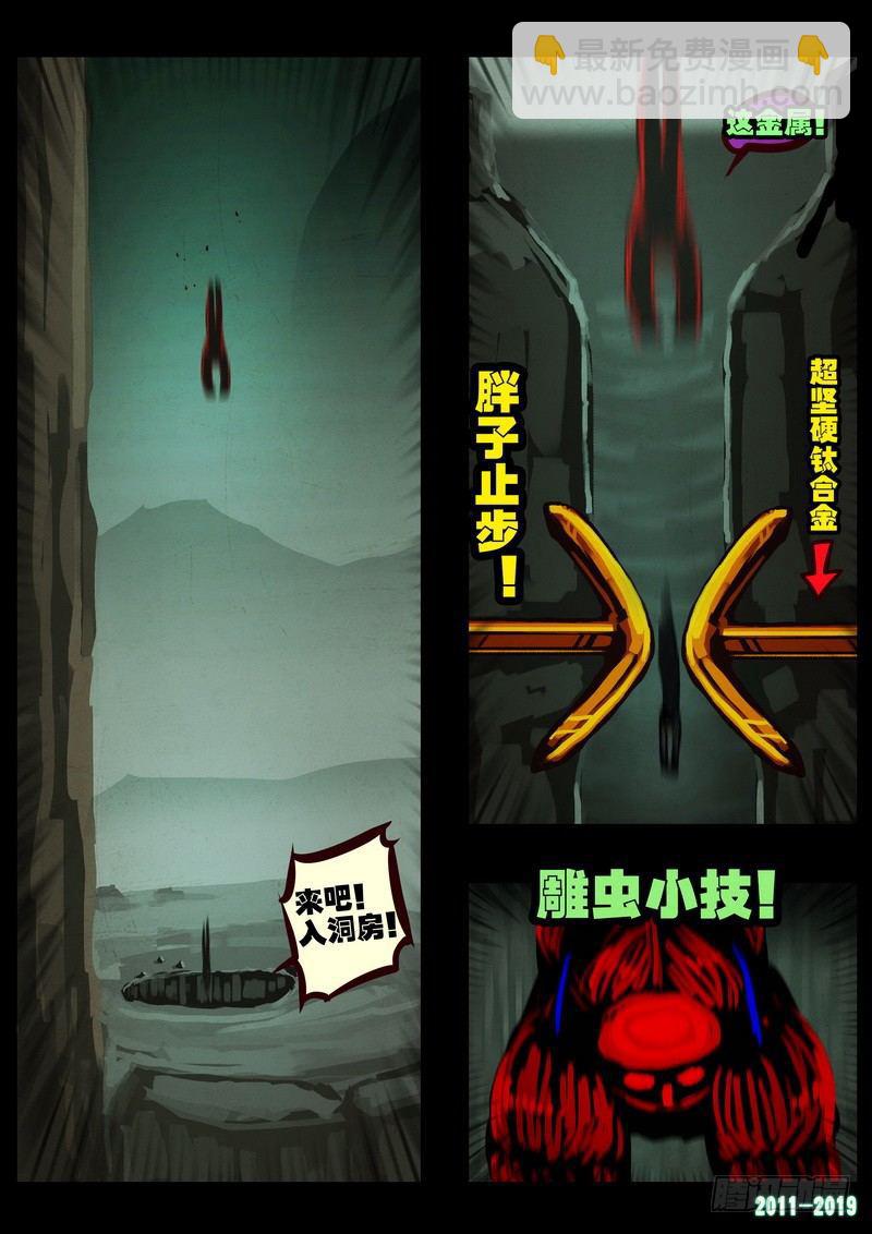第0217集13