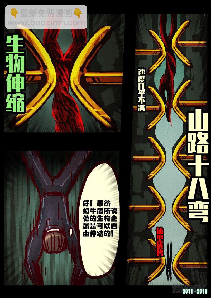 第0217集14