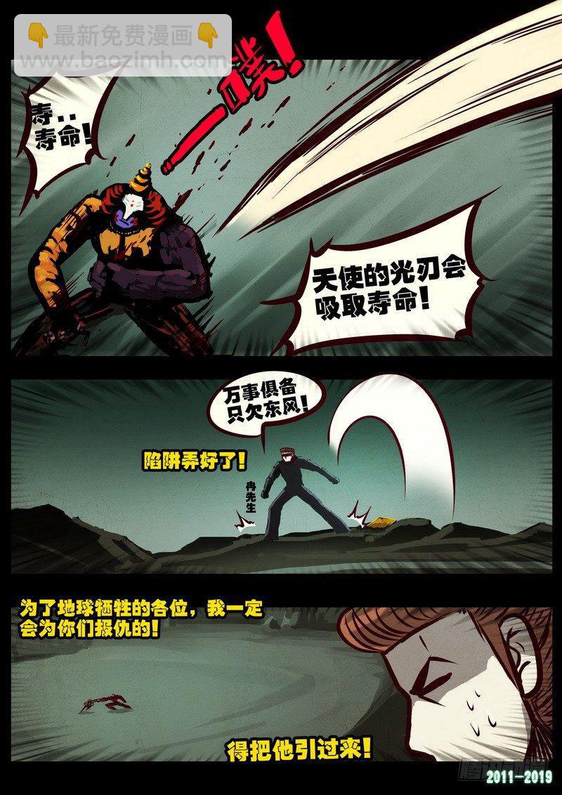 第0217集4