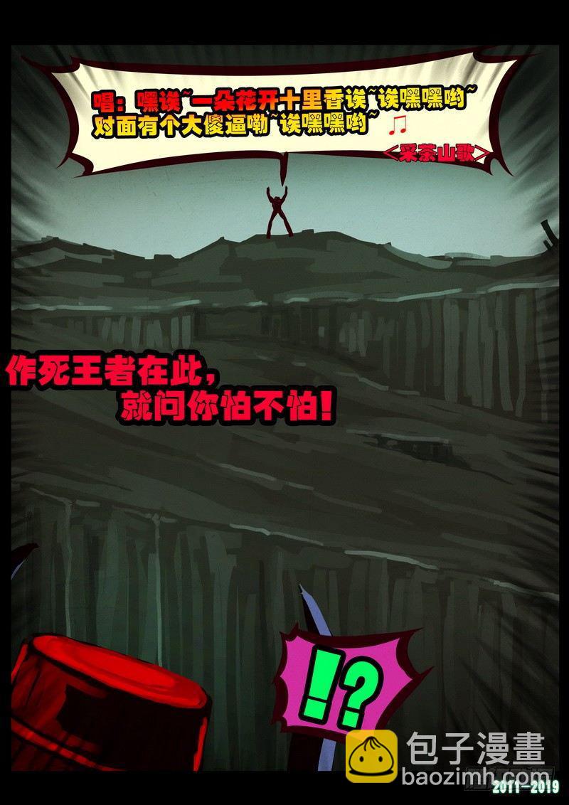 第0217集5