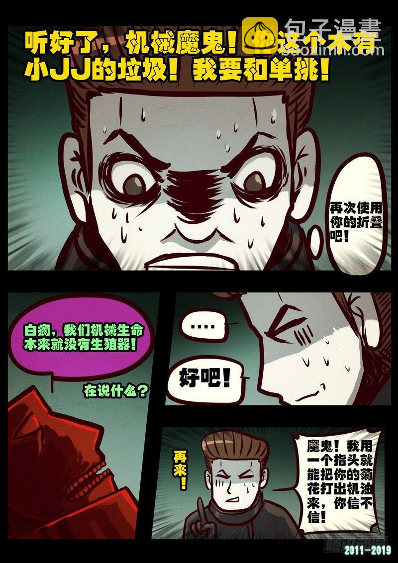 第0217集6