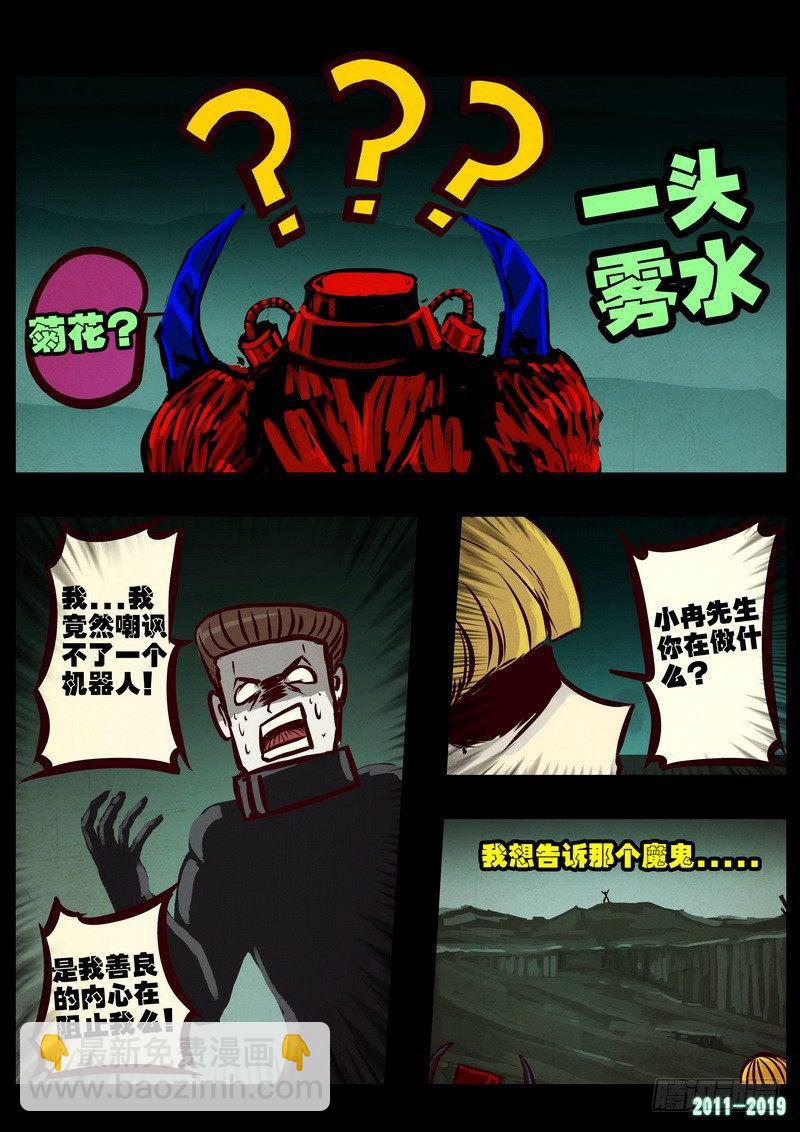 第0217集7