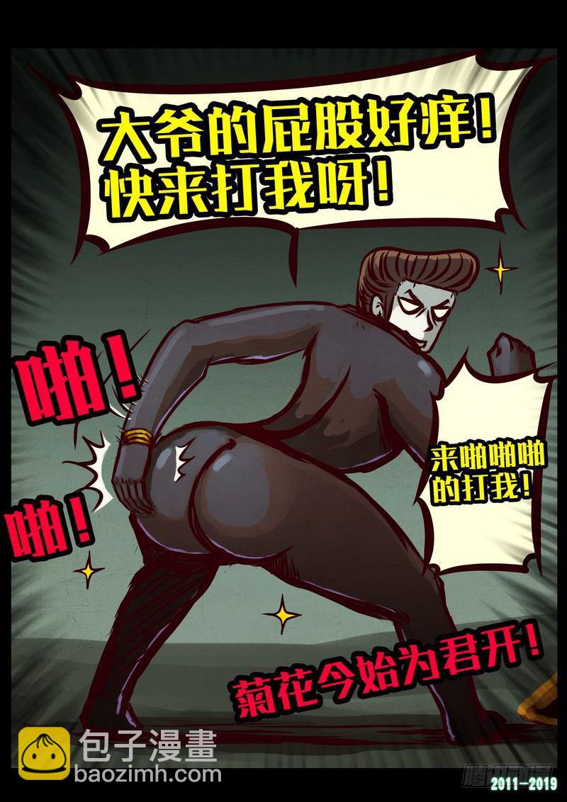 第0217集8