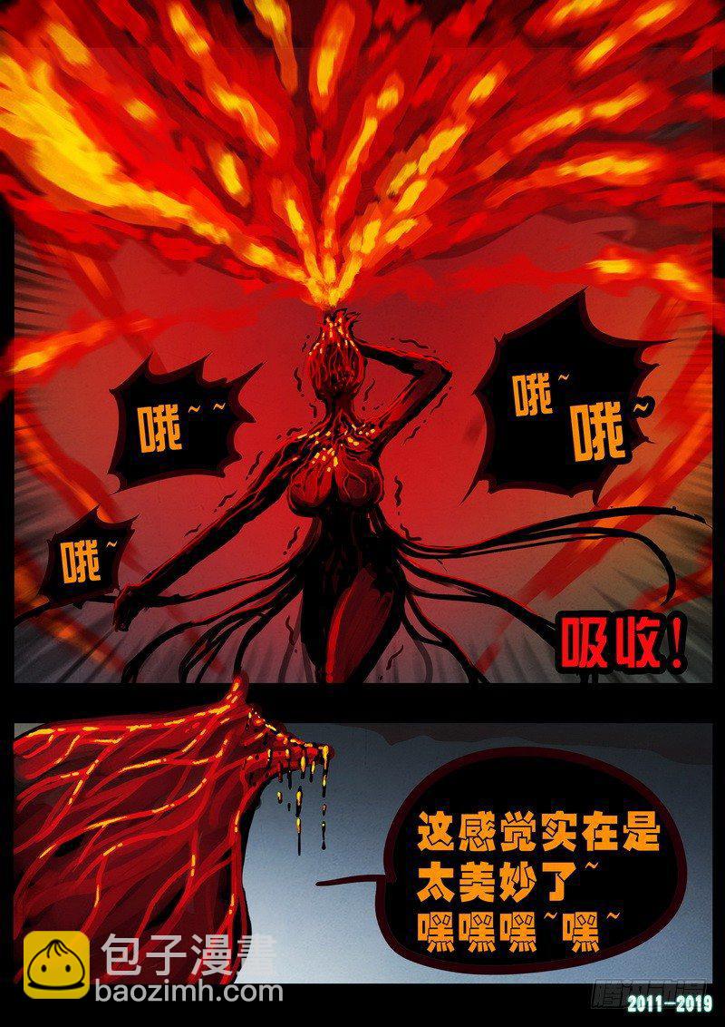 第0220集10