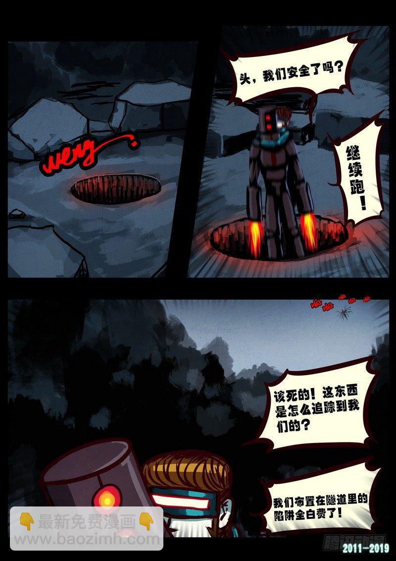 第0220集12