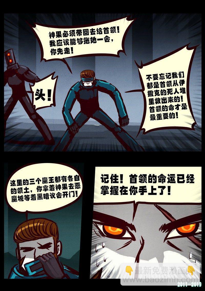 第0220集13