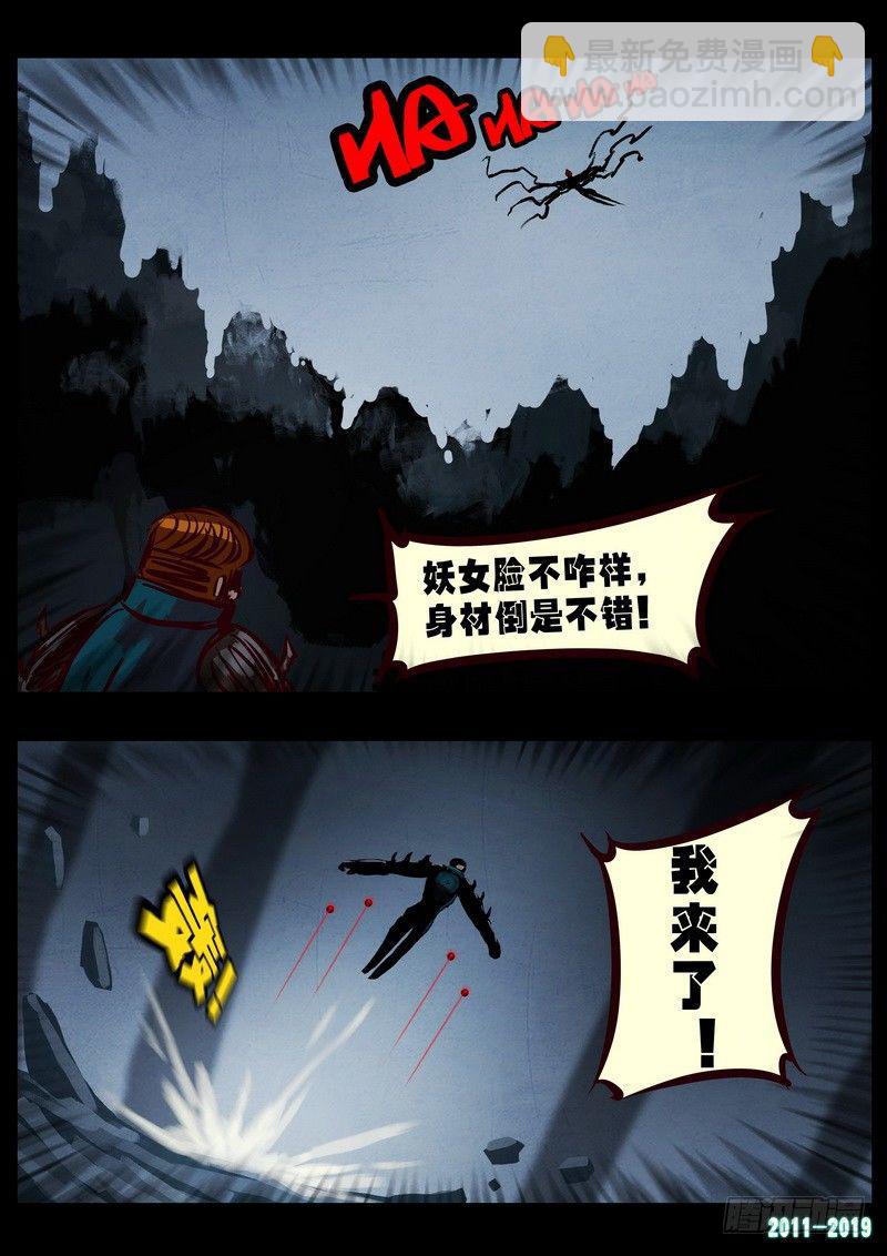 第0220集15