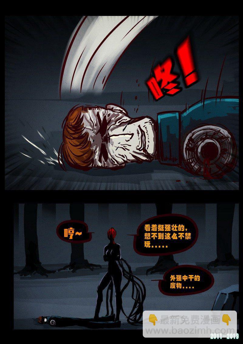 第0220集16