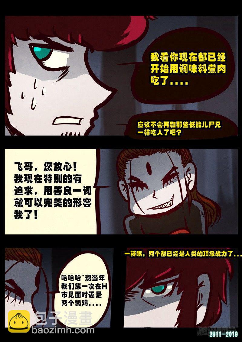 第0220集24