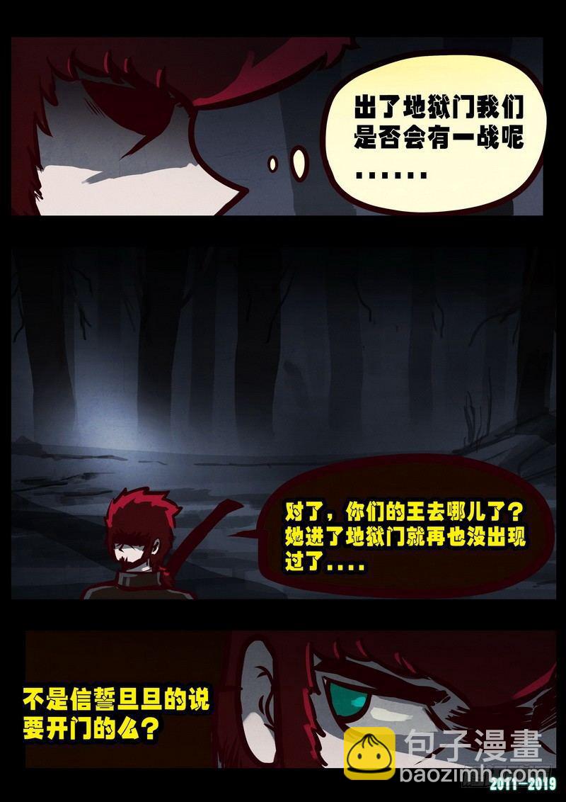 第0220集25