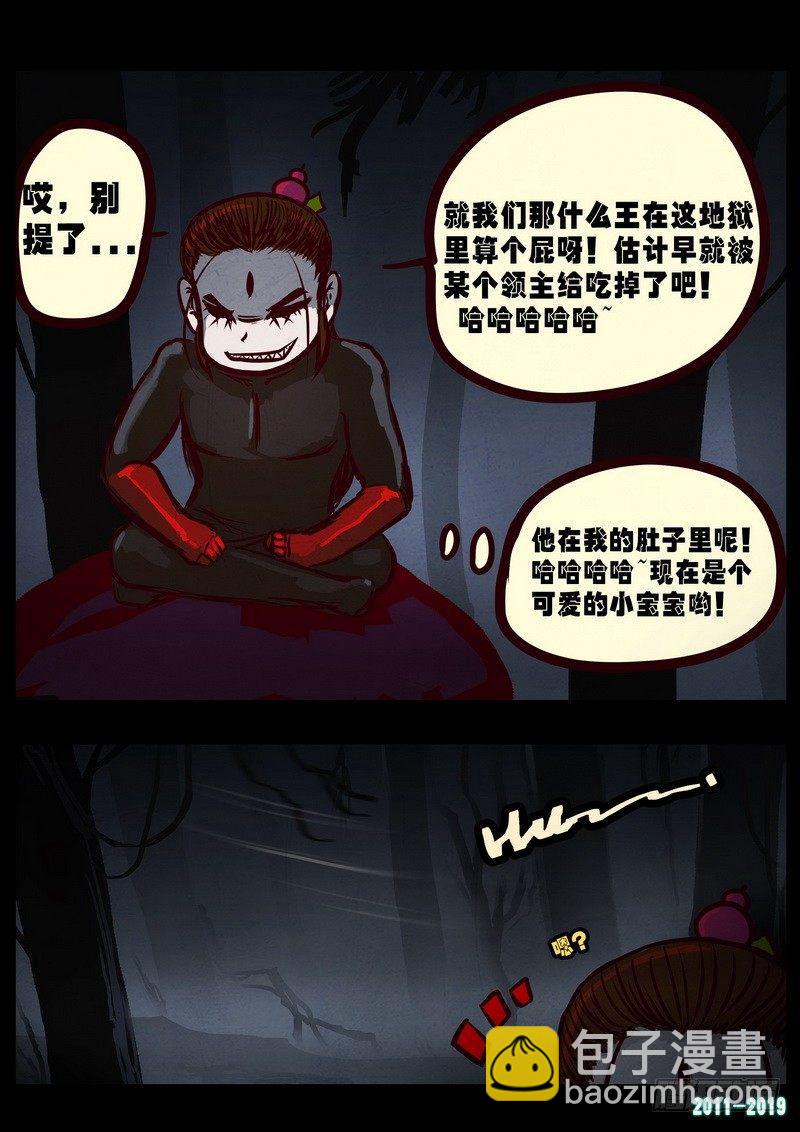 第0220集26