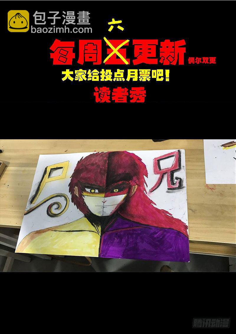 第0220集28