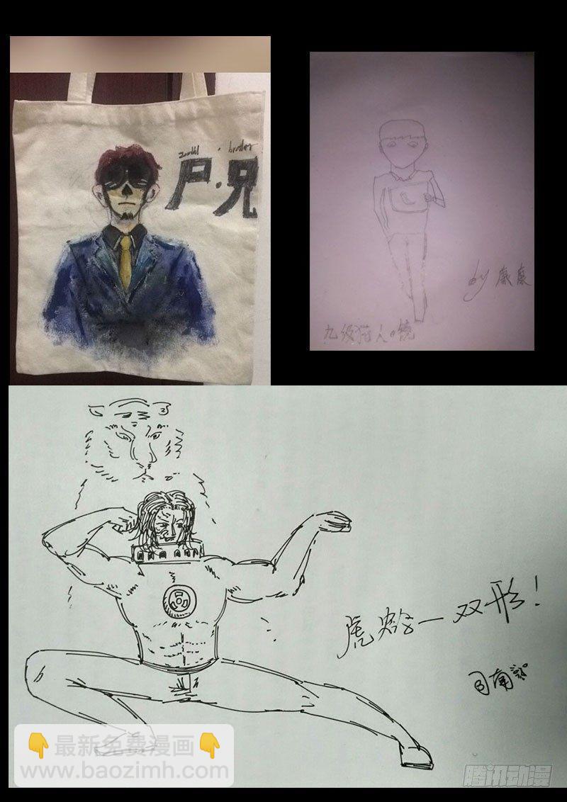 第0220集29