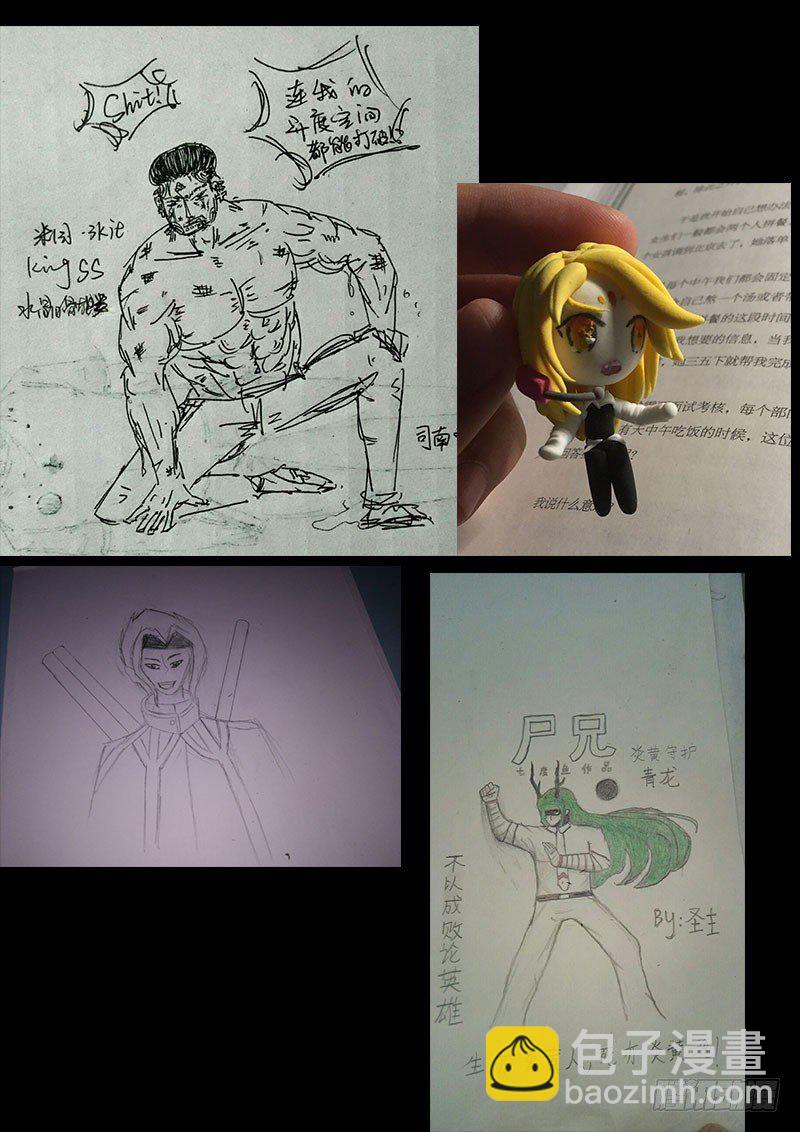 第0220集30