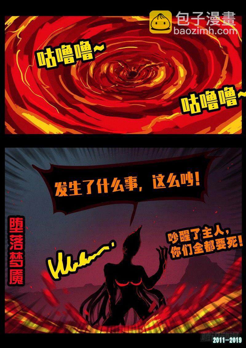 第0220集4