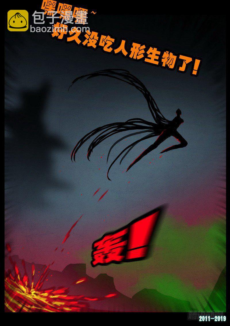 第0220集6