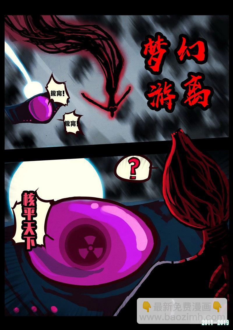 第0220集7