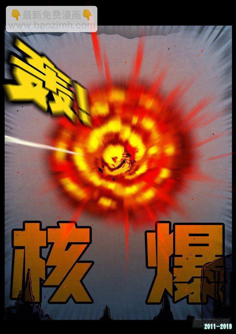 第0220集8