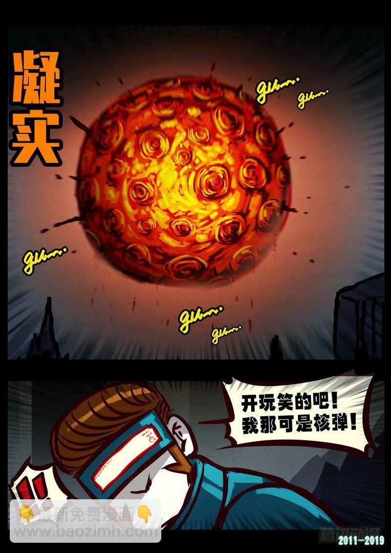 第0220集9