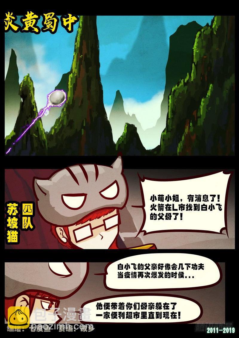 第0221集1