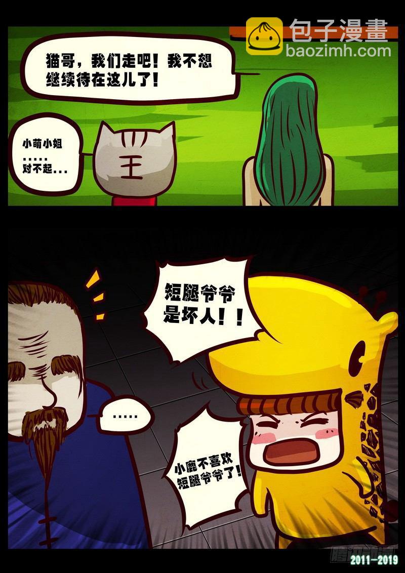 第0221集10