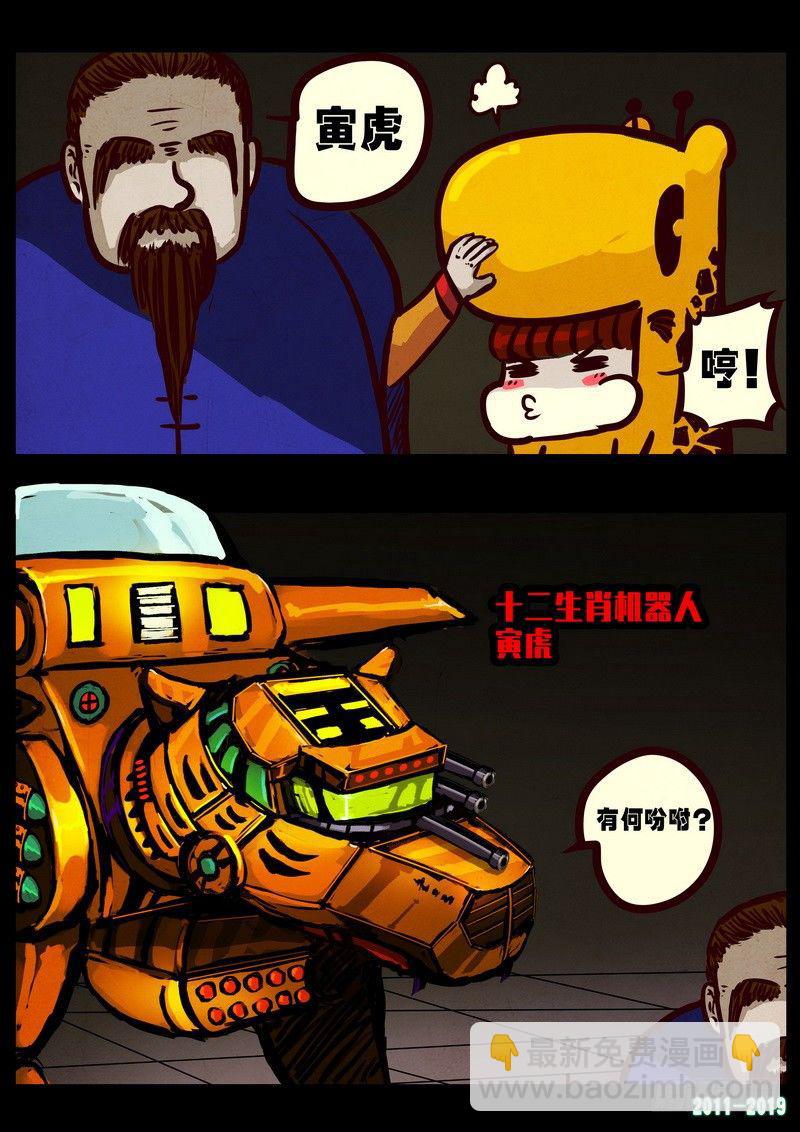 第0221集11