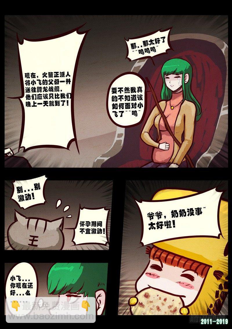 第0221集2