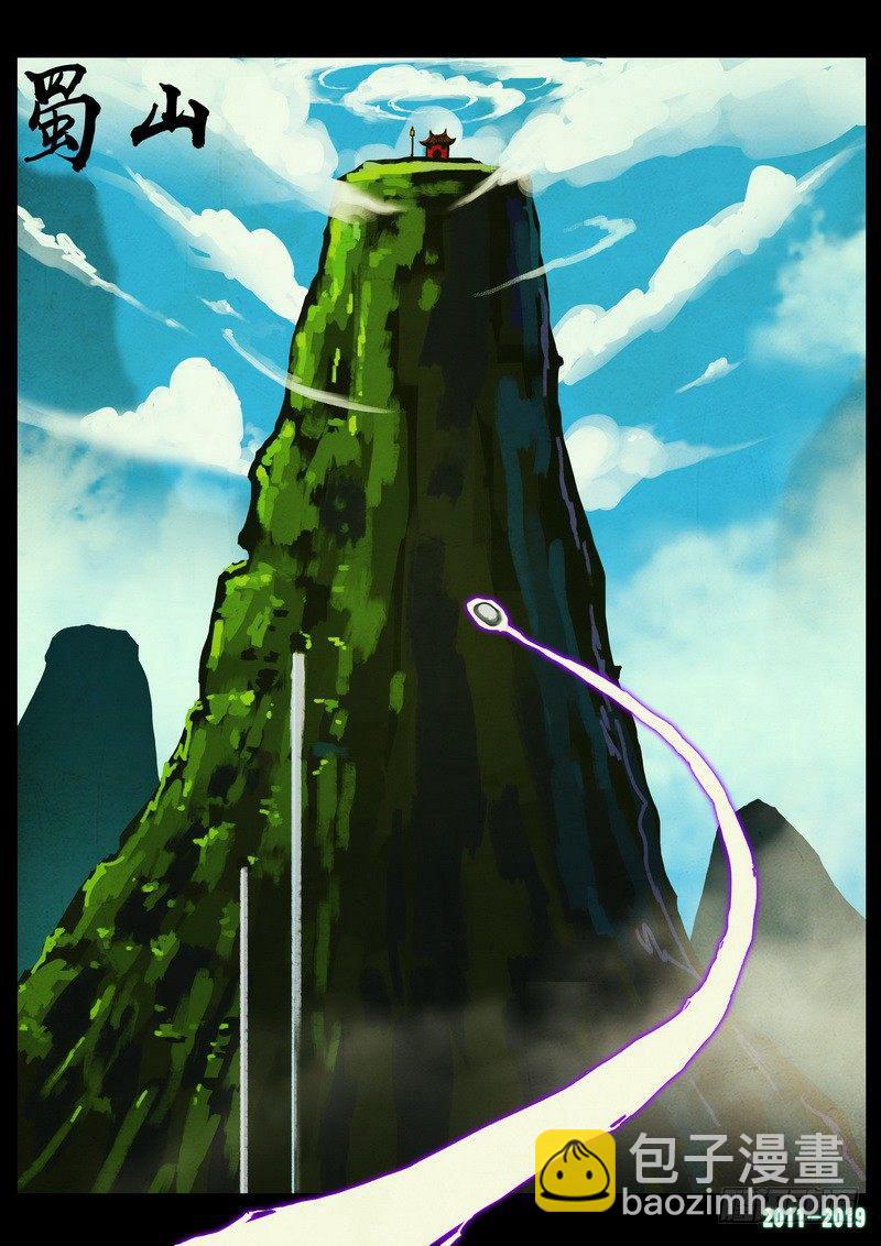 第0221集3