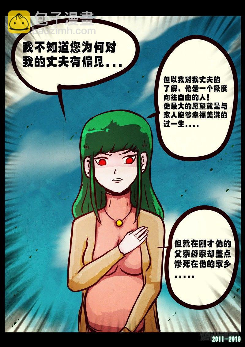 第0221集7