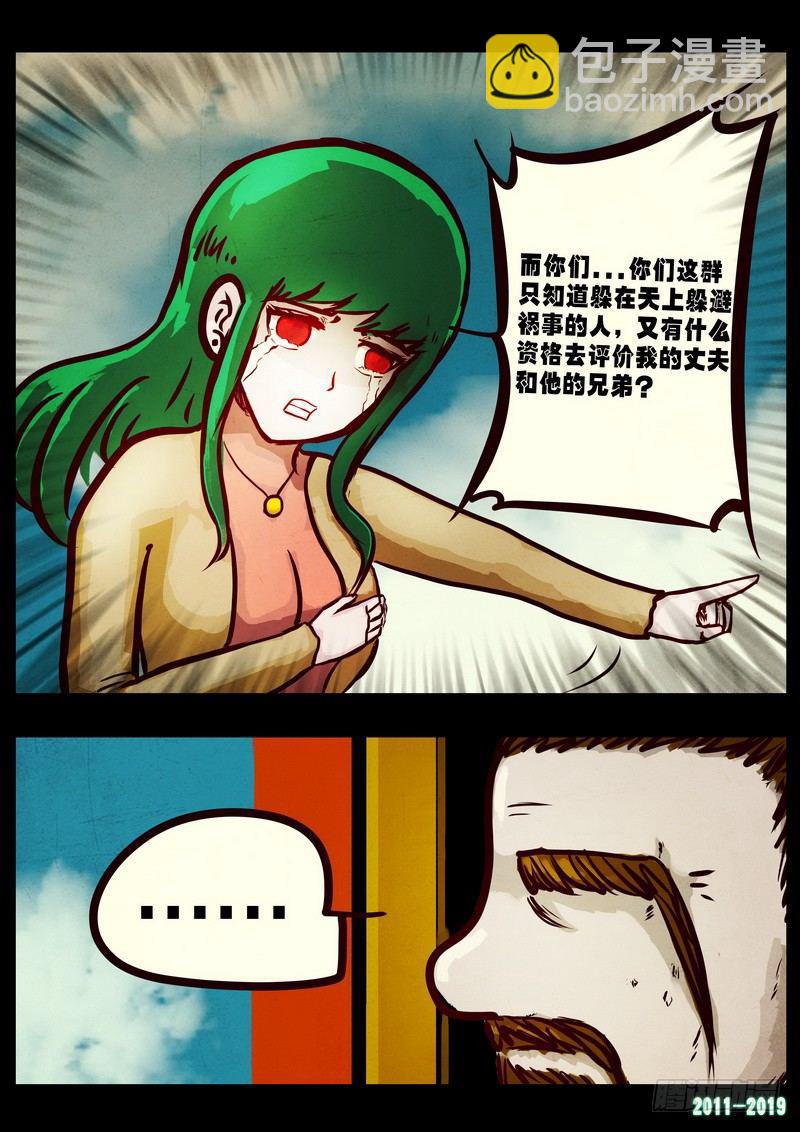 第0221集9