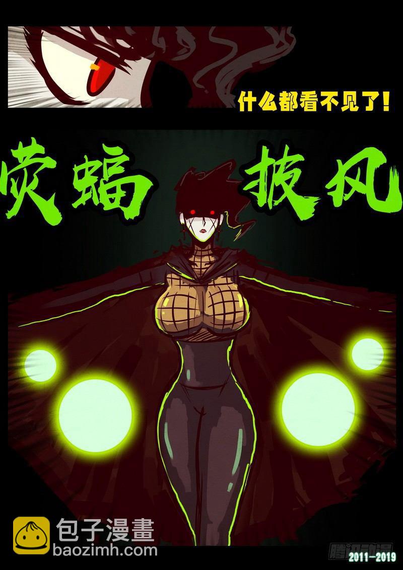 第0222集10