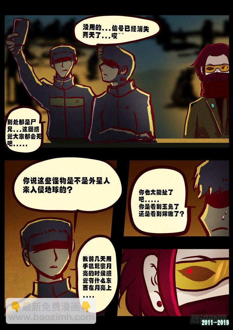 第0223集11