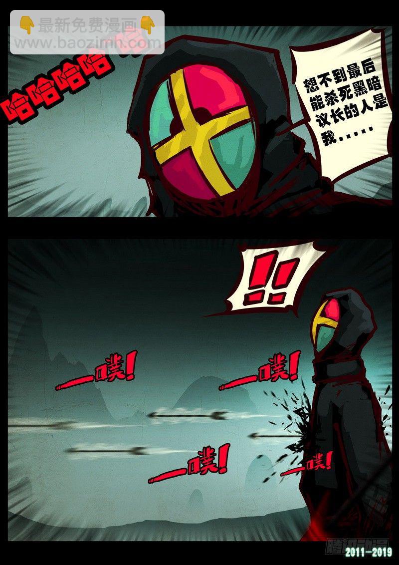 第0223集2