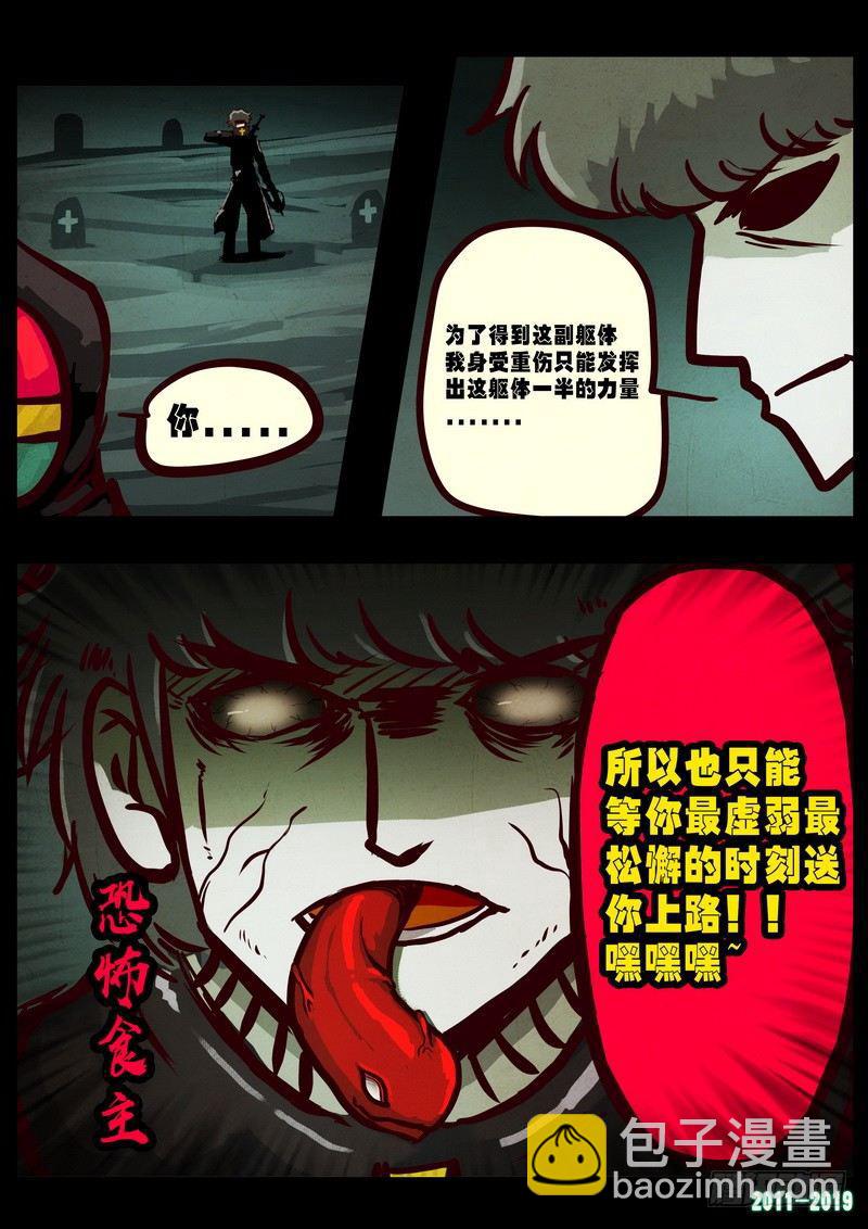 第0223集3