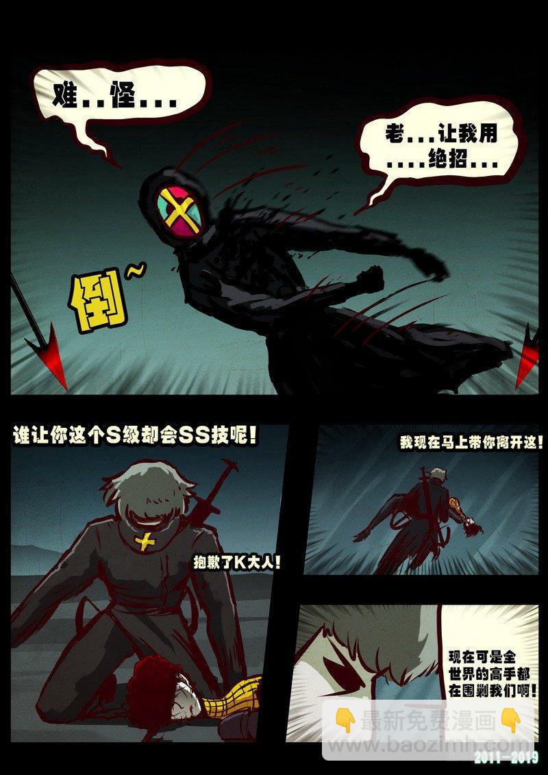 第0223集4