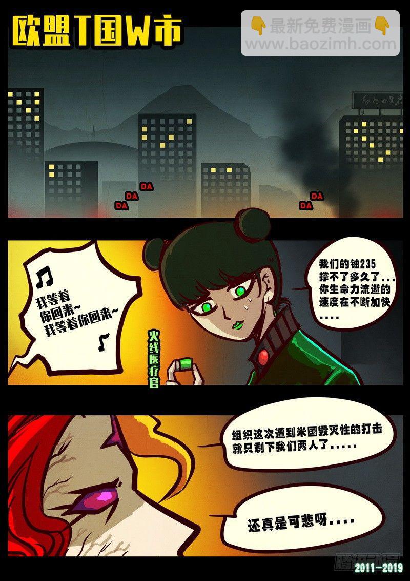 第0223集6