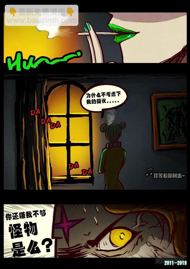 第0223集8