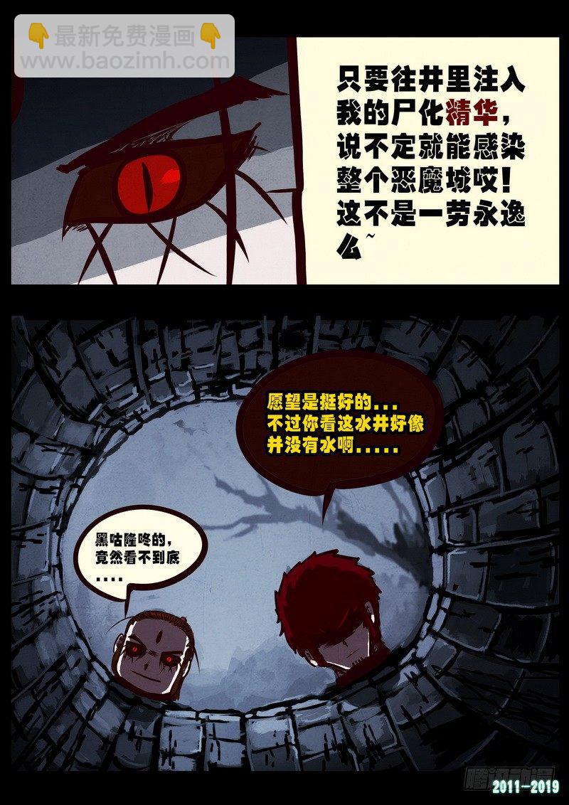 第0224集12