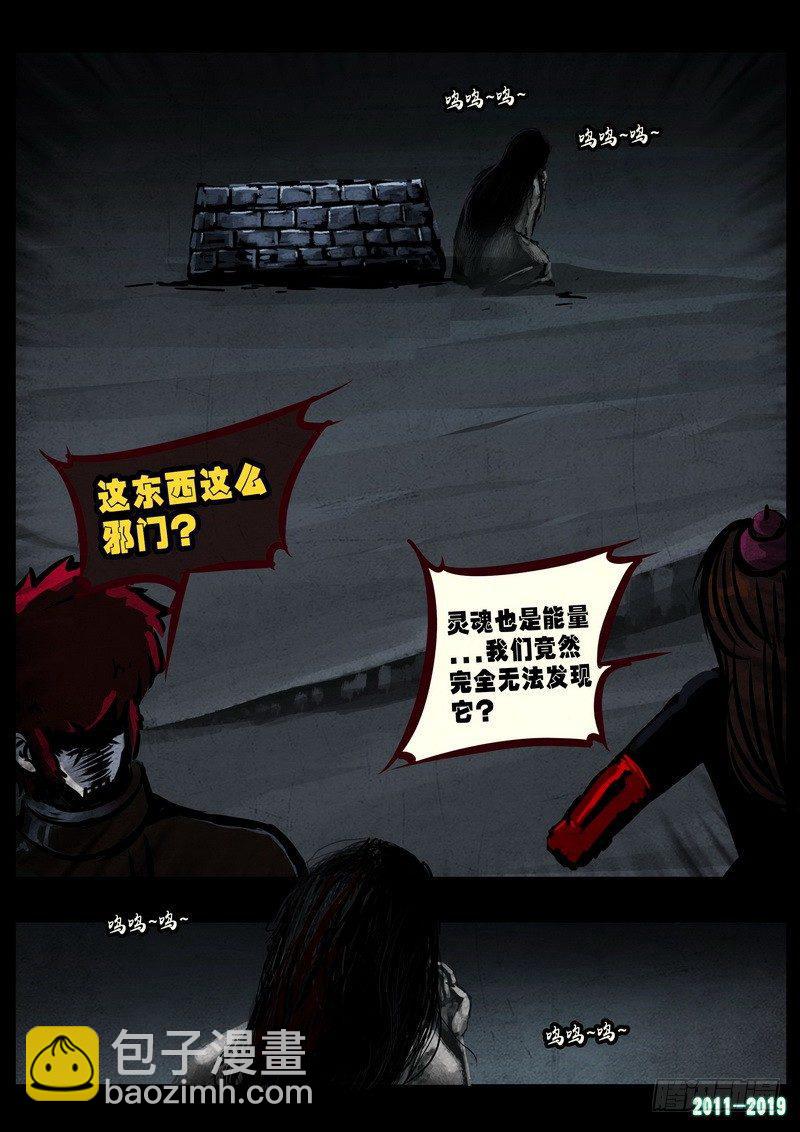 第0225集10