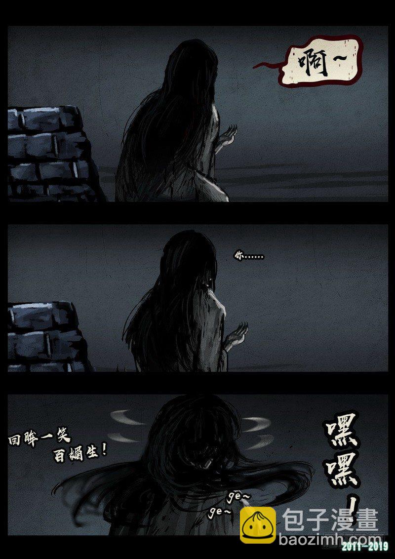 第0225集11