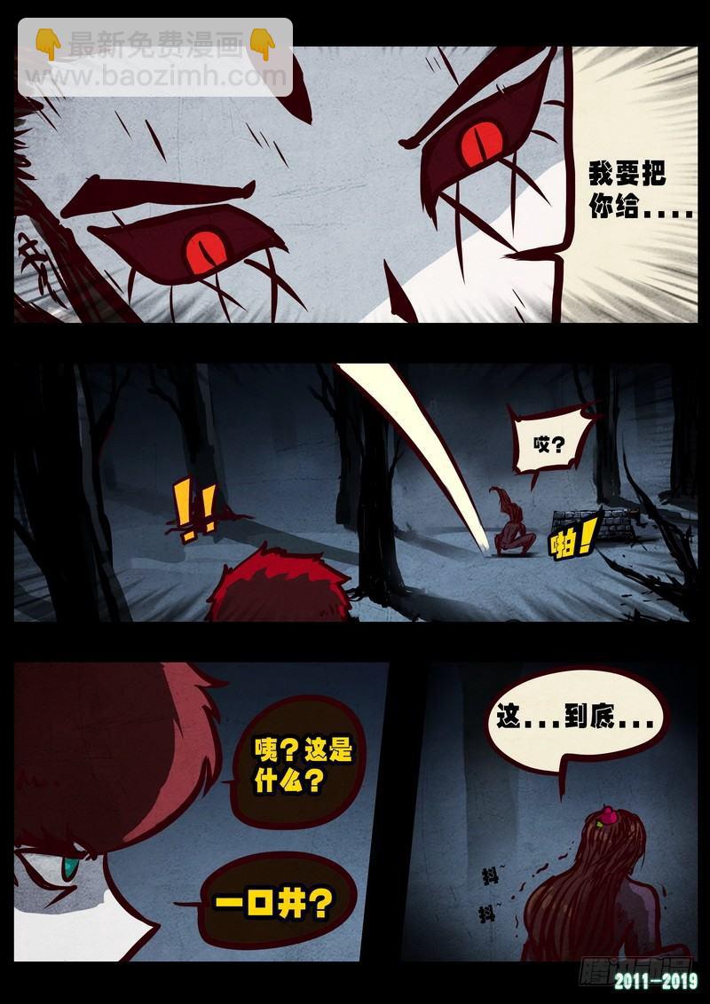 第0225集13