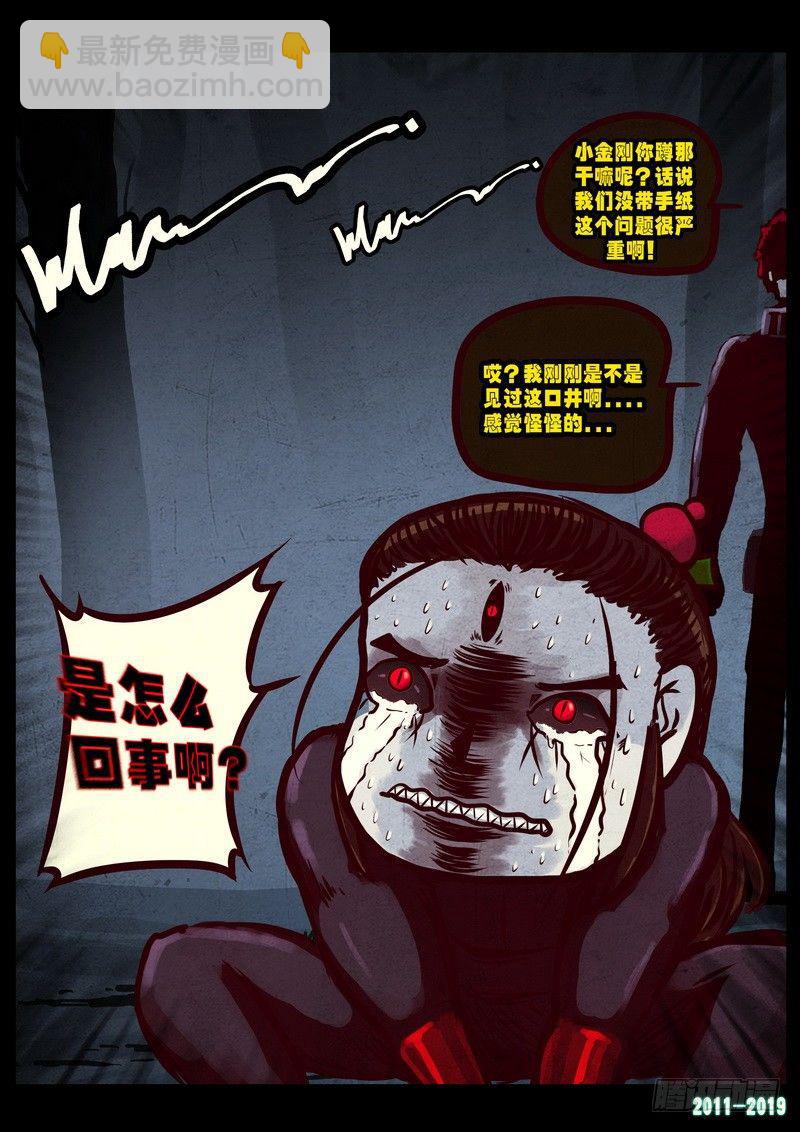 第0225集14